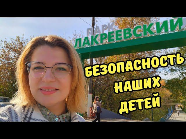 ПЕРВЫЙ РАЗ РАДА, ЧТО Я ТОЛСТОВАТА  Гостехнадзор Чувашии и аттракционы в парке Лакреевский лес.