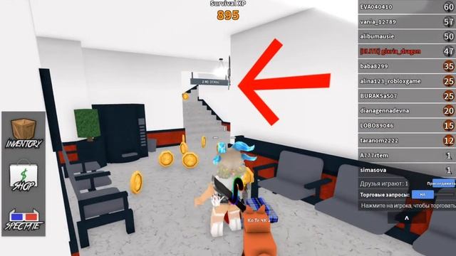 Роблокс Мюрдер Мистери 2 / Roblox Murder Mistery 2 смотреть онлайн