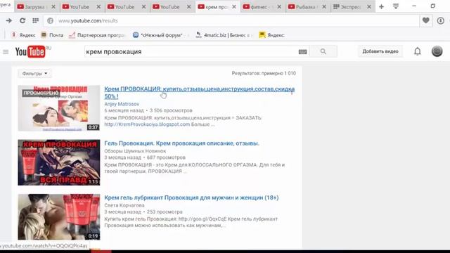 Как заработать на Ютюб. Рекомендации. смотреть онлайн