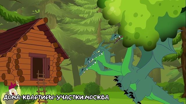 Недвижимость