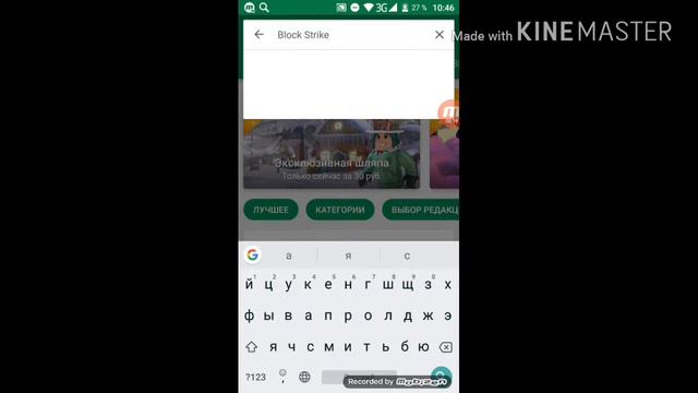 Как скачать BLOCK STRIKE БЕТА ВЕРСИЮ Ответ тут смотреть онлайн
