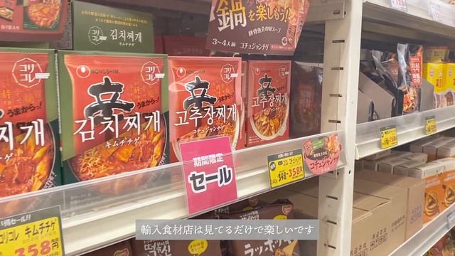 VLOG/074 新大久保で韓国カフェデート?☕｜健康的に作って食べる日々?｜二人暮らし夫婦の日常記録｜料理vlog смотреть онлайн