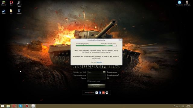 Почему не запускается VimeWorld? смотреть онлайн