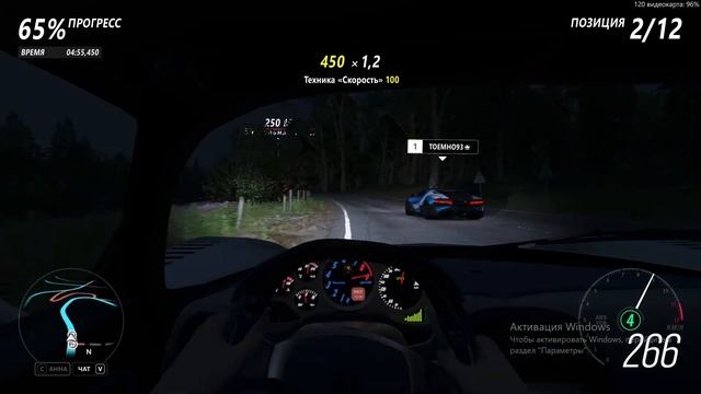 Forza Horizon 4 играем в 2023 году с видом от первого лица прохождения ( Часть 5) смотреть онлайн