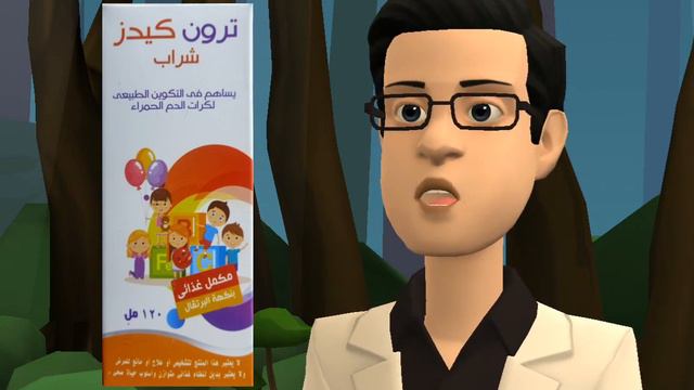بطعم البرتقال لدعم التكوين الطبيعي لكرات الدم الحمراء وفوائد كتيييييير смотреть онлайн