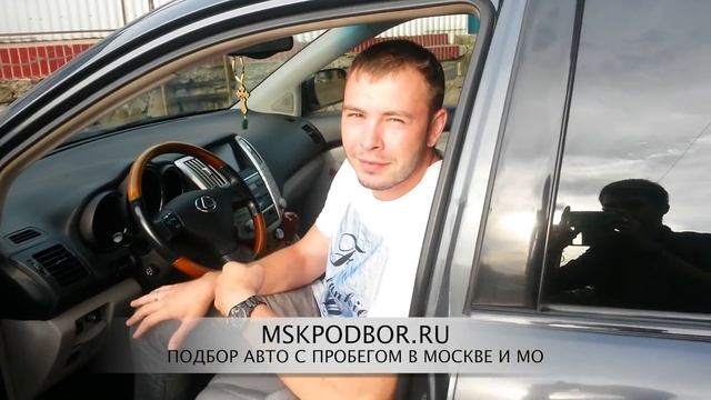 Видеоотзыв #3 о RosPodbor.ru (ранее MskPodbor) смотреть онлайн