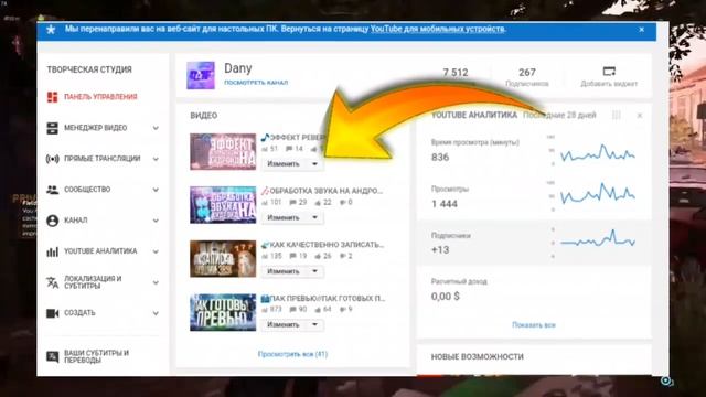 КАК СДЕЛАТЬ АУТРО СО ССЫЛКАМИ В КОНЦЕ ВИДЕО НА АНДРОИД?! КОНЕЧНАЯ ЗАСТАВКА ЗА ПАРУ МИНУТ. смотреть онлайн
