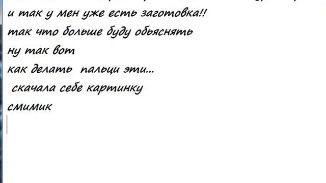 урокм фотошопа жесты смотреть онлайн