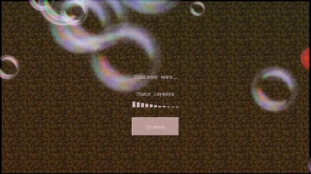 2 сервера бед варс на майнкрафт 0.15.10 смотреть онлайн