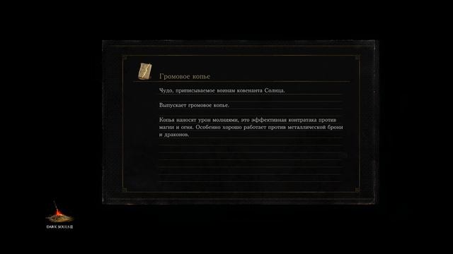 DARK SOULS III - Босс Оцейрос, Снедаемый король #21 смотреть онлайн