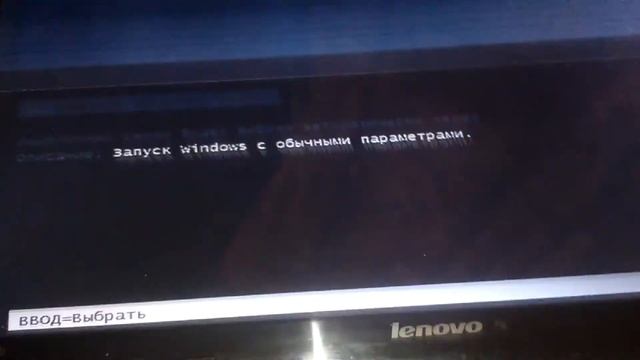 Результат диагностики ноутбука Lenovo G570, нет изображения смотреть онлайн