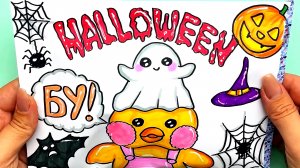 ХЭЛЛОУИН БОКС для уточки Лалафанфан |СКВИШИ подарки и стикеры |Сюрпризы Юльки Распаковка с Утя Дуся