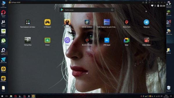 как скачать Ld player 4-3 и как настройть провильно для слабих пк
