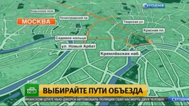 День Победы в Москве  программа мероприятий, изменения в работе метро и график перекрытия улиц