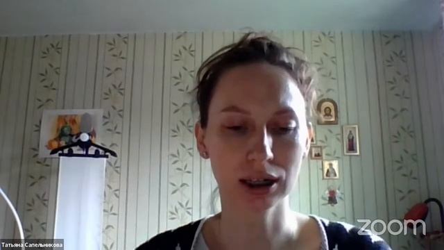 Зал персональной конференции Татьяна Сапельникова смотреть онлайн