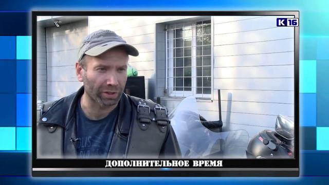 Дополнительное время. 28 сентября - 2 октября 2020 г смотреть онлайн
