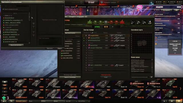 # МИР ТАНКОВ # wot # Наступления #Прокачка Type 71 - У Этого Танка Есть ВСЕ! #РАНГОВЫЕ БОИ # смотреть онлайн