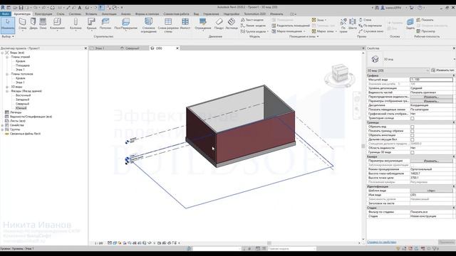 #КакПонятьRevit 2 / Зависимость видов и модели смотреть онлайн