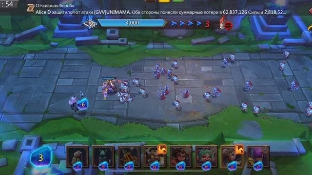 Глава:5 Этап:9 Прохождение Испытание Грань Lords Mobile (Vergeway Stage 5:9) смотреть онлайн