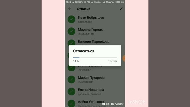 Как очистить ВКонтакте от собачек смотреть онлайн