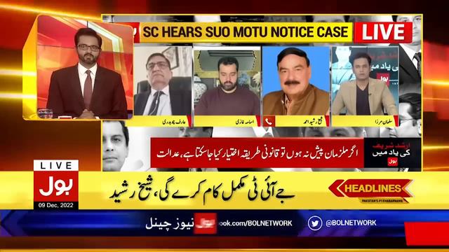 Ishaq Dar Meets Arif Alvi | News Headlines At 3 AM | Shehbaz Govt Message смотреть онлайн