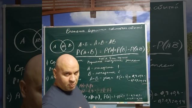 Методические рекомендации к решению задач по теории вероятности смотреть онлайн