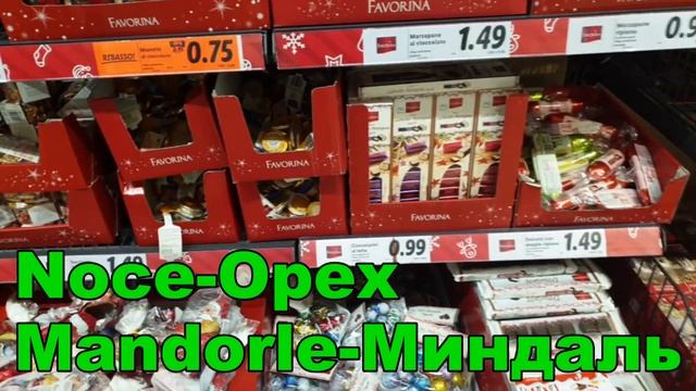 SPESA / СТРАДАЮ СО ШКОЛЫ / ЛЕЧУСЬ БЕСПЛАТНО / У СВЕКРОВИ / ЖИЗНЬ В ИТАЛИИ смотреть онлайн
