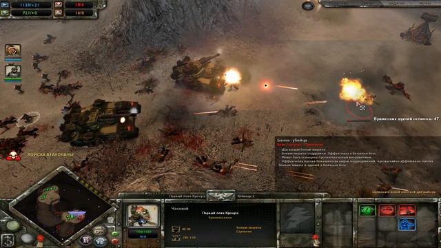 W40k DOW - Dark Crusade прохождение. Имперская гвардия - Часть 3 - Горы гипериона смотреть онлайн