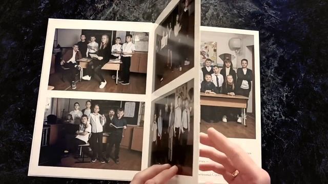 Выпускной альбом для 4, 9 и 11 классов смотреть онлайн