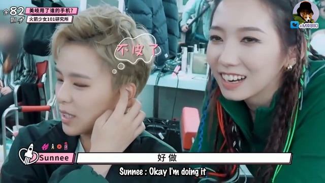 [ENG] Meiqi doing her side mission with Sunnee - CUT + her korean jumps out of nowhere смотреть онлайн