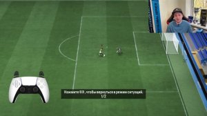 ТОП 5 ФИНТОВ В EA FC 24 | САМЫЕ ЭФФЕКТИВНЫЕ ФИНТЫ В ИГРЕ