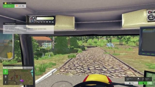 Они нас вытянут - ч22 Farm Expert 2016 смотреть онлайн