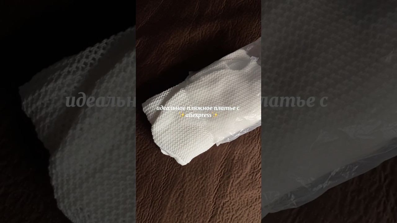 идеальное пляжное платье с aliexpress! смотреть онлайн