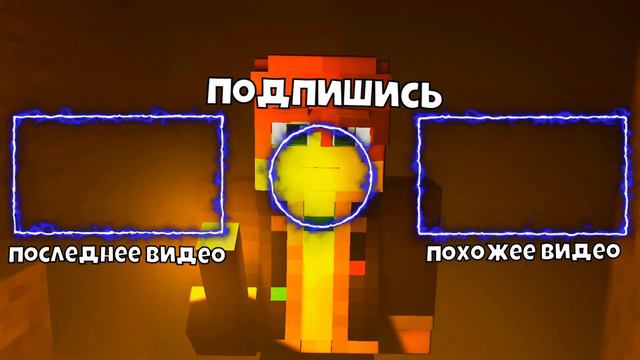 САМЫЙ НЕУДАЧНЫЙ ДЕНЬ ! МИНИ МАЙНКРАФТ АНИМАЦИЯ ! смотреть онлайн