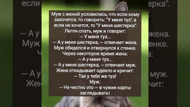 Муж с женой...