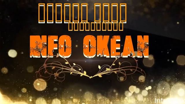 Info Okean смотреть онлайн
