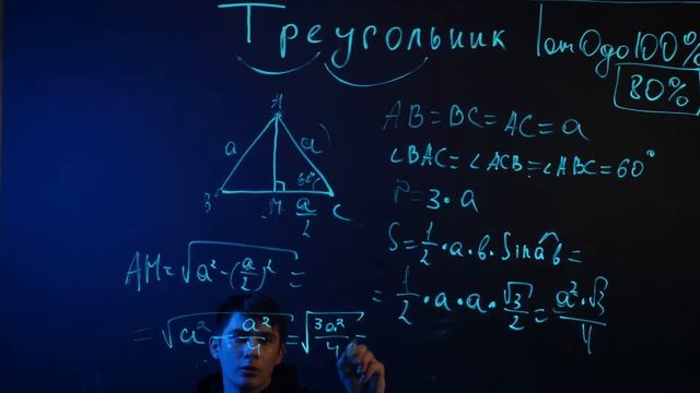 Поговорим о треугольнике смотреть онлайн
