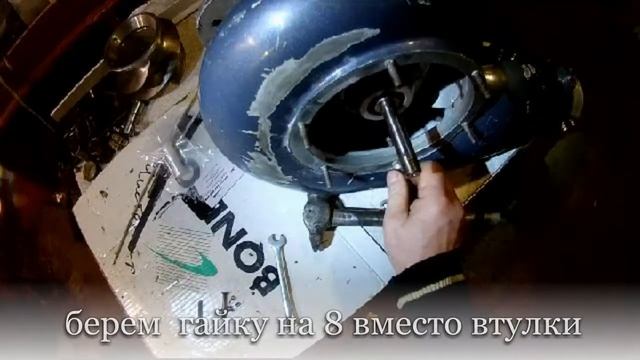 Замена сломанной шильки (системы Ури))) . смотреть онлайн