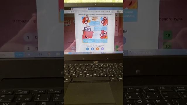 Как сделать скриншот на ноутбуке ( Windows 7) 2 способа смотреть онлайн