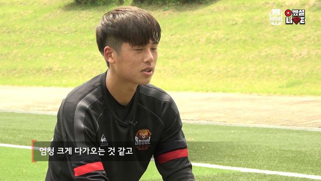 U-20 비하인드! FC서울 뽀시래기 조영욱, 김주성 смотреть онлайн