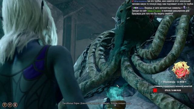 АКТ 2 , ЛУННЫЕ БАШНИ | #16 | Baldur's Gate 3 смотреть онлайн