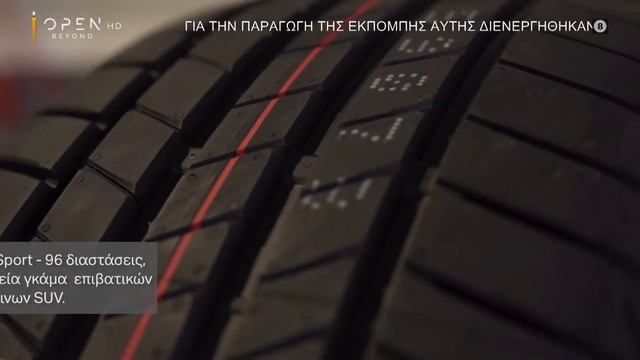 Driver’s Seat | Επεισόδιο 41, Bridgestone Potenza Sport: το νέο ελαστικό με κορυφαίες επιδόσεις