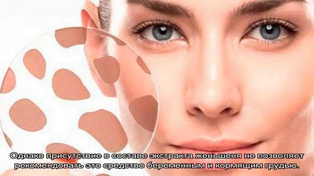 Отбеливающий крем для лица смотреть онлайн