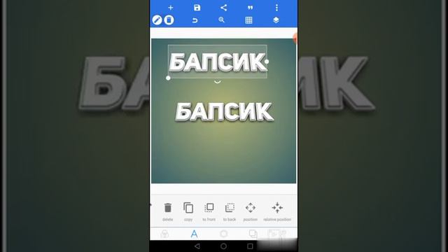 КРАСИВЫЙ ТЕКСТ ЗА 5 МИНУТ (+ текст) смотреть онлайн