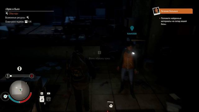 State of Decay 2 | Выживаем в мире зомби | Кооп прохождение смотреть онлайн