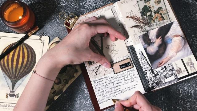 Личный Дневник номер Пять // Оформляю Новый ЛД // Vintage Journal