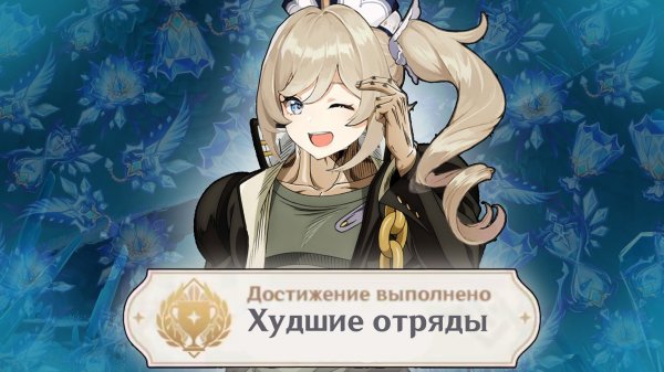 Я собрал 5 САМЫХ КРИНЖОВЫХ ОТРЯДОВ в игре GENSHIN IMPACT 2