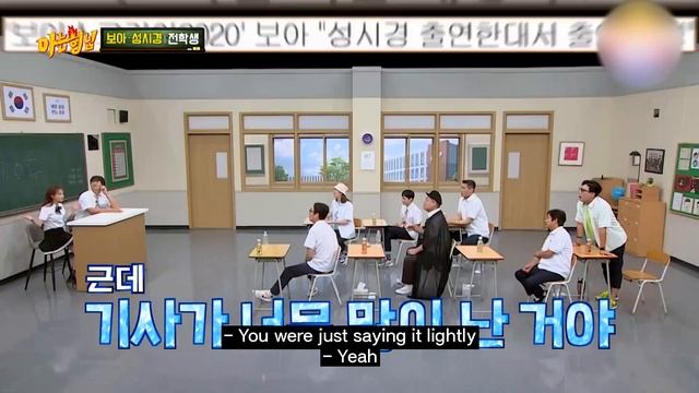 Boa and Sung Si-kyung's relationship смотреть онлайн