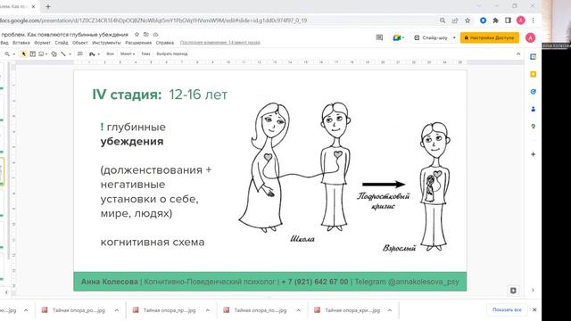 Виноваты ли родители в том, какие мы стали? Что на самом деле оказывает влияние на картину мира? смотреть онлайн