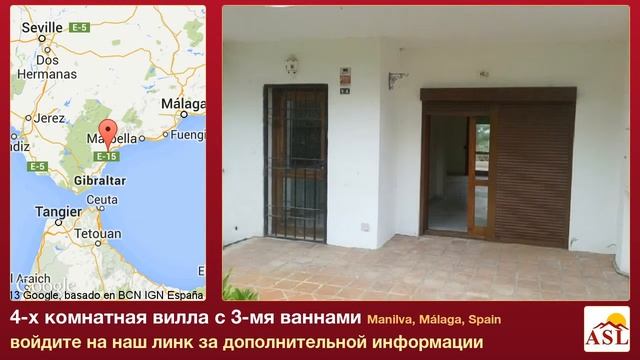 4-х комнатная вилла в продаже с 3-мя ваннами в Manilva, Málaga смотреть онлайн